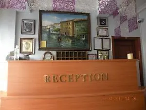Asya Hotel 2*
